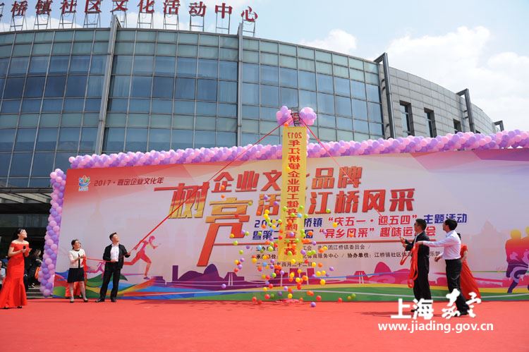 江桥运动会.jpg